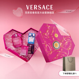 范思哲（VERSACE）臻挚粉钻心形礼盒女士香水30ml 生日礼物送女友教师节礼物