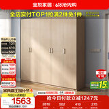 全友家居衣柜卧室家用储物收纳柜一体靠墙现代简约原木风大衣柜出租屋