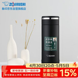 象印保温杯不锈钢茶水分离茶隔泡茶杯 家用办公便携防漏水杯JTE34-BA