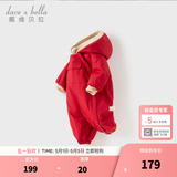 戴维贝拉（DAVE＆BELLA）过年加绒加厚冬季连体衣婴儿衣服新生儿冬季外出服宝宝新年拜年服 红色DB12022-N 73cm （建议身高66-73cm）