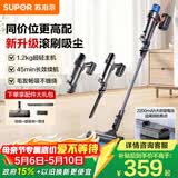 苏泊尔（SUPOR）吸尘器家用无线手持大功率轻量吸尘机车载吸尘器长续航宠物家庭适用C6 PURE