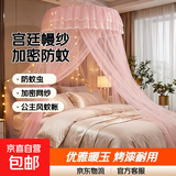 公主蚊帐架家用新款卧室床幔高级宫廷落地幔纱支架加厚新型纹账 优雅-暖玉色 150x200cm【加密帐纱 烤漆支架】