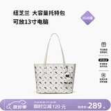 纽芝兰（NUCELLE）飞马托特包2026轻奢小众单肩手提大容量通勤女士包生日礼物送女生