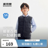 波司登春秋羽绒马甲鸭绒男女儿童5A抗菌四防面料合体短款轻薄外套