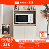 林氏家居餐边柜北欧现代简约客厅茶水柜家用多功能收纳储物碗柜 LS187T1-A餐边柜
