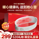 SKG520送女朋友礼物 暖宫腰带大姨妈神器腰部热敷暖宝宝暖腹痛经生理期舒缓贴便携护腰带 生日送老婆 【520限定礼盒】K1经期暖腹护腰