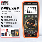 胜利仪器（VICTOR）数字高精度万用表电容表防烧电工数显万能表家用电压电流表多用表 VC980+标配+4节7号充电套装