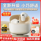 漫步者（EDIFIER）零感豆Air X蓝牙耳机真无线半入耳式音乐游戏运动高音质通话降噪长续航蓝牙6.0低音超短柄2025新款 云白-【空间音效/21种语言互译/低音增强】+耳机套