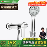 四季沐歌（MICOE）卫浴淋浴花洒套装 增压花洒喷头浴缸花洒套装M-A3023-1D