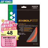 尤尼克斯（YONEX） 羽毛球拍线耐打高弹性XBG音效力量进攻型专业训练比赛控球子母线 XB68橙色【耐打型】兼顾弹性和爆发力/0.68mm提高耐打