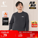 乔丹卫衣男运动服外套加绒保暖圆领休闲加厚针织上衣男