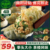 必品阁（bibigo）饺皇390g*4（韭菜2烤肉1玉米1）广式早餐煎饺子