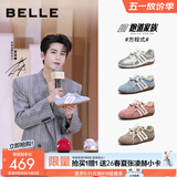 百丽（Belle）张凌赫同款方程式跑道赛车鞋夏季新款薄款女鞋德训鞋E2L1DAM6预售 浅蓝色+3CM【张凌赫同款】 37 (235mm)