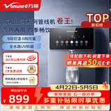 万和（Vanward）壁挂管线机银河冷热款家用饮水机净水器伴侣电子制冷速热冲奶泡茶饮水机多档水温多档水量 A1-LRGX