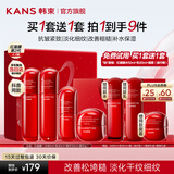 韩束（KanS）红蛮腰水乳护肤品套装抗皱紧致化妆品全套礼盒送女友母亲节礼物 【店长推荐礼盒】水+乳+精华+面霜