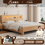 上林春天 床 实木床 主卧大床双人床中古风纯实木婚床套装组合卧室家具 单床（原木色） 1800*2000 升级款