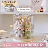 EACHY拉布布挂件展示盒旋转透明labubu毛绒公仔玩偶手办盲盒收纳展示架