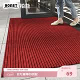 柏能条纹入户地垫门口红地毯入户门脚垫进户门口地垫可裁剪80x120cm