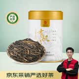 凤牌 红茶 有机经典58 铂金臻品58 凤庆滇红特级100g罐装 茶叶 