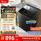 小天鹅（LittleSwan）波轮洗衣机小型全自动家用 10KG TB10V28T 以旧换新 京东自营 一级能效 宿舍租房神器