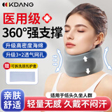 KDANG医用级颈托护颈脖套颈椎护颈托脖子护颈防低头上班用护颈枕