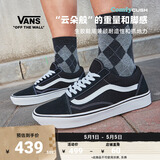 VANS范斯官方 升级款ComfyCush Old Skool舒舒服服经典黑运动鞋 黑色 42