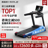速尔（SOLE）美国高端跑步机家庭用新品爆款可投屏实景训练爬坡宽大跑台F63MAX