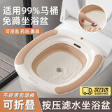 佳立方新款按压折叠坐浴盆家用款卫浴清洁用具免蹲专用马桶盆产妇神器