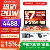 联想小新16/小新Pro16 2025补贴可选大屏高性能轻薄笔记本电脑 大学生商务办公游戏设计全能本 锐龙R7-8745HS 16G 512G标配｜小新16c 16英寸高清全面屏