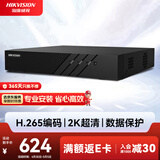 海康威视网络监控硬盘录像机 8路支持8T硬盘H.265编码1080P解码高清7808N-Q1