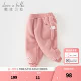 戴维贝拉（DAVE＆BELLA）女童加绒裤子宝宝束脚裤保暖儿童裤子休闲小童长裤秋冬新款童裤 深粉色【现货】 90 cm（建议身高80-90cm）
