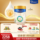 美素佳儿（Friso）皇家较大婴儿配方奶粉2段（6-12个月） 800克*6罐 乳铁蛋白