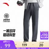 安踏（ANTA）运动裤男抗皱卫裤夏季通勤百搭跑步长裤子男休闲裤直筒四季针织裤 【升级挺括版-直筒】男装灰7304-4 斜插口袋 L