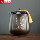 正扬紫砂茶叶罐普洱储茶罐醒茶罐密封罐储物罐茶叶缸陶瓷大号 800克 紫砂茶罐(四方罐)-鱼跃龙门