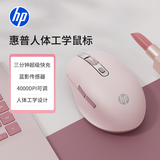 惠普（HP）Designer1超级电容鼠标 人体工学鼠标中小手鼠标 无线蓝牙双模式办公鼠标 粉色