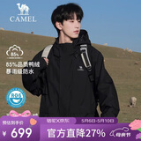 骆驼（CAMEL）户外羽绒冲锋衣男女三合一可拆卸滑雪服户外旅游外套 A9W21a8127