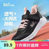 361°儿童运动鞋跑鞋2026夏季男女童(3-12岁)轻便透气大网孔跑鞋 黑41