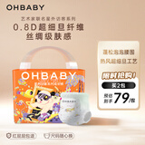 欧贝比(OHBABY)星外访客拉拉裤高定小丝巾裸感亲肤超薄透气XL码30片
