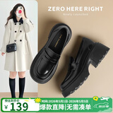 ZHR乐福鞋女增高厚底学院风单鞋女百搭黑色皮鞋女 AH551 黑色 38 