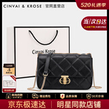CinvaiKrose官方店小c&k包包女包2026新款斜挎包链条包女生日520送女朋友礼物 黑色Black【大号】送女友老婆走心