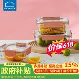 乐扣乐扣（LOCK&LOCK）玻璃保鲜盒套装微波炉加热饭盒耐热玻璃便当盒多尺寸3件套