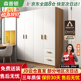 森普顿衣柜卧室平开门组合现代简易家用柜子收纳衣橱(可升级实木生态板) 四门实木衣柜（160*50*180）