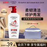 欧莱雅多效修护洗发水强韧滋润洗发露500ml（新旧包装随机发货）