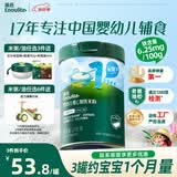 英氏婴幼儿高铁米粉糊维C加铁原味258g宝宝辅食低敏6-12个月老爸抽检