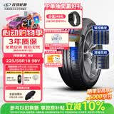 玲珑轮胎汽车轮胎225/55R18 98V 玲珑臻选 SD 现代IX35/CS55 Plus