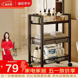 溢彩年华 厨房置物架小推车可移动蔬菜架家用卧室零食收纳架储物架1059-BK