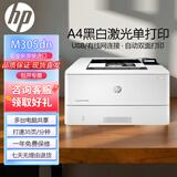 惠普（HP）M405dn/dw 4004d/dn/dw  M305/M407/407nk A4黑白激光单功能打印机  自动双面 局域网共享277 228 【双打 多台电脑共享】M305dn 全新原装机