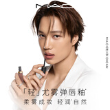 M.A.C魅可轻尤雾弹唇釉口红雾面滋润#997吃土咖 520礼物