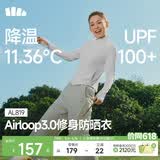 蕉下（beneunder）防晒衣女防紫外线外套短款辣妹立领修身AL819浅炭灰M