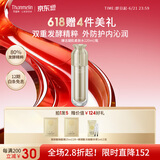 梵蜜琳贵妇膏面部护肤品女臻活凝肌精华乳液柔肤水精华液补水保湿套装 臻活凝肌柔肤水120ml